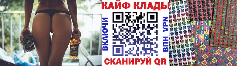 Купить закладку АМФ  МЕФ  А ПВП  Гашиш  Канабис  Стародуб