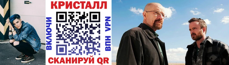АМФЕТАМИН 97%  Купить где  Стародуб 