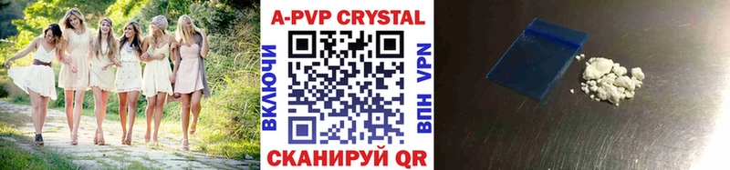 APVP Crystall Купить закладки Стародуб