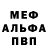 Метадон VHQ Panafriks