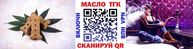 Cannafood конопля Купить Стародуб