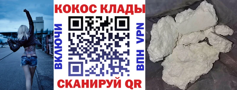 Кокаин 98%  Купить закладки  Стародуб 