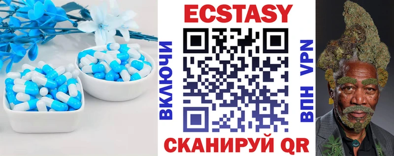 ЭКСТАЗИ VHQ  Купить где  Стародуб 