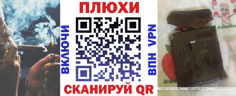 Купить Стародуб ГАШИШ AMNESIA HAZE