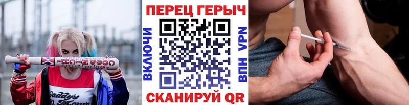 Героин Heroin  Купить закладки  Стародуб 