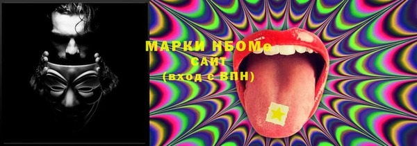 MDMA Новозыбков