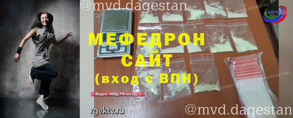 стаф Новодвинск