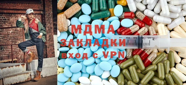 каннабис Новокубанск