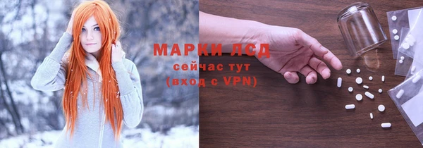 MDMA Новозыбков