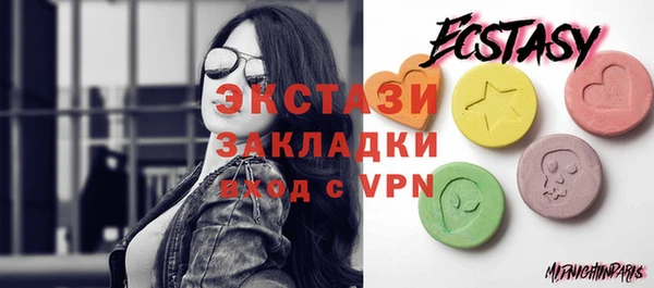 стаф Новодвинск