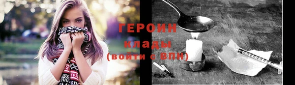 стаф Новодвинск