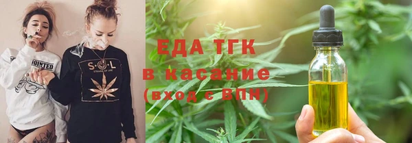 MDMA Новозыбков