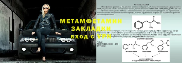 MDMA Новозыбков
