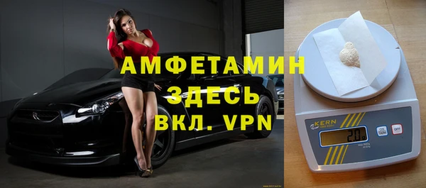 стаф Новодвинск