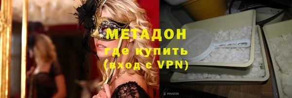 MDMA Новозыбков