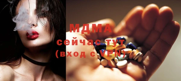 MDMA Новозыбков