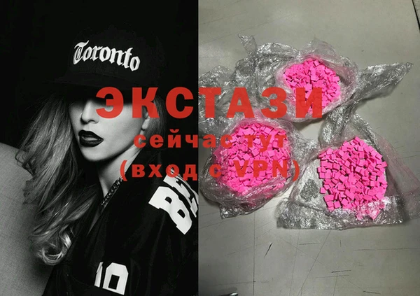 MDMA Новозыбков