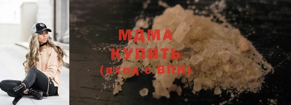 стаф Новодвинск
