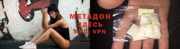 стаф Новодвинск