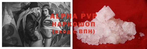 каннабис Новокубанск