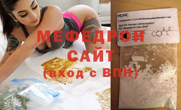 стаф Новодвинск