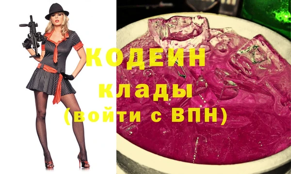 каннабис Новокубанск