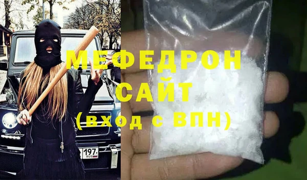 мескалин Нязепетровск