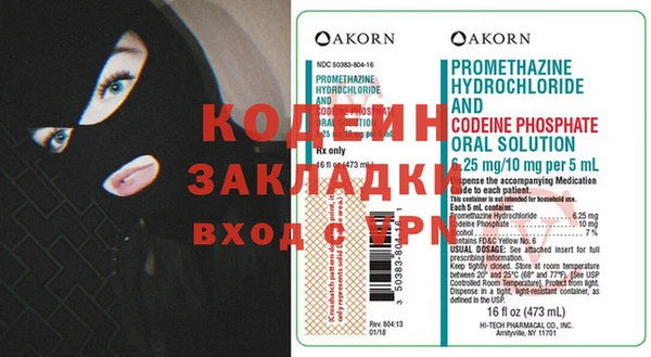 стаф Новодвинск