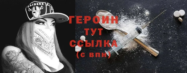 гашик Нягань