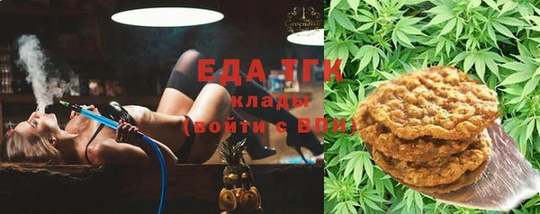 каннабис Новокубанск