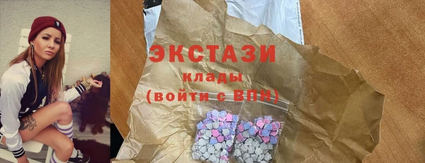 каннабис Новокубанск