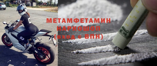 MDMA Новозыбков