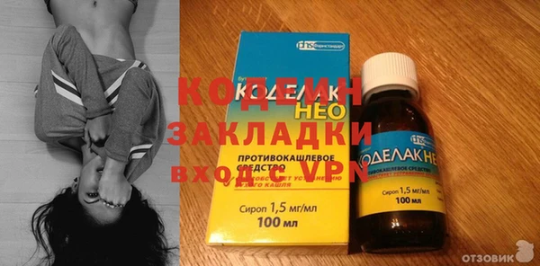 MDMA Новозыбков
