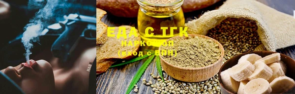MDMA Новозыбков