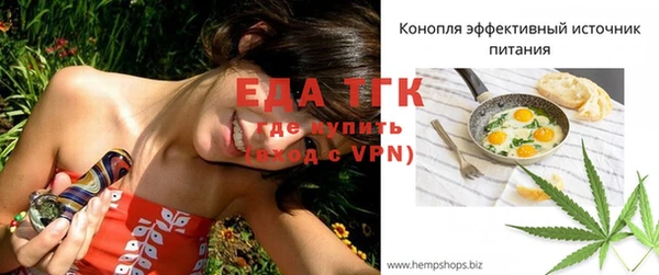 MDMA Новозыбков
