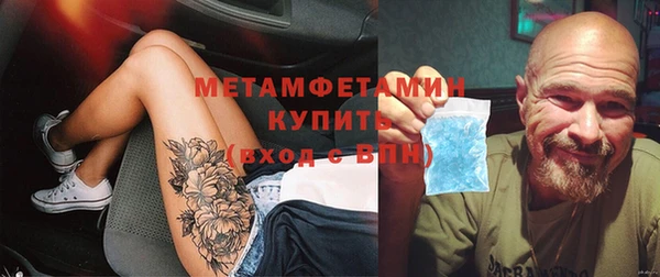 каннабис Новокубанск
