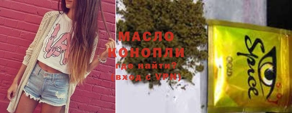 каннабис Новокубанск