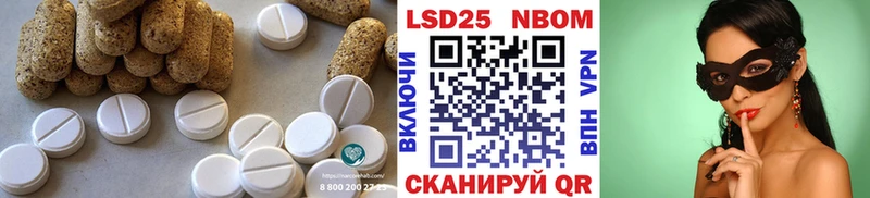 LSD-25 экстази ecstasy Купить где Стародуб