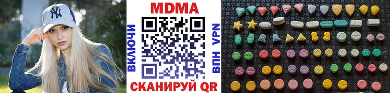 MDMA VHQ  Купить где  Стародуб 