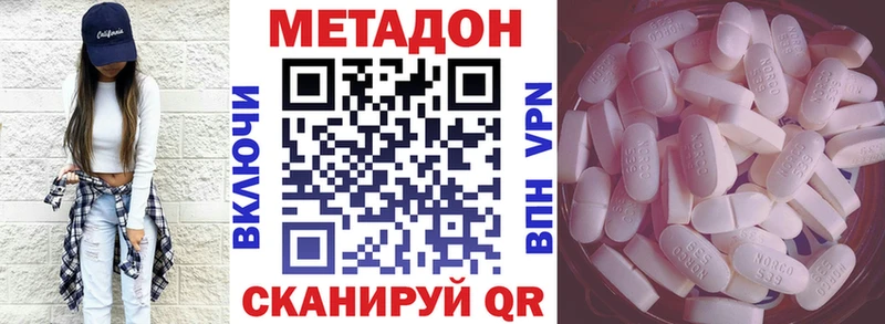 Метадон мёд  Купить  Стародуб 